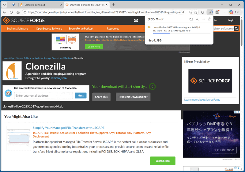 するとこの画面になり、しばらく経つと自動でClonezillaのダウンロードが始まる