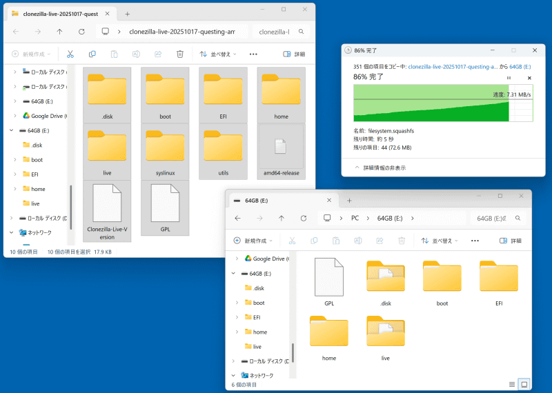 USBメモリをPCに挿してFAT32でフォーマットし、先ほど開いたzipファイルの中身をそのままコピーする