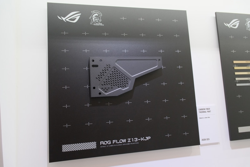 ROGのゲーミングノートとしては初のカーボンファイバーを採用