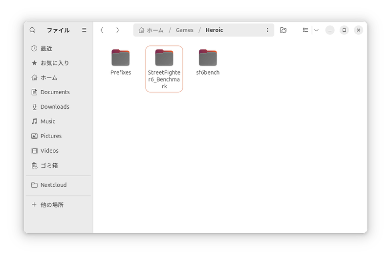 ~/Games/Heroic以下にインストーラーディレクトリをコピーした上で、実際のインストール先ディレクトリも手動で作成する
