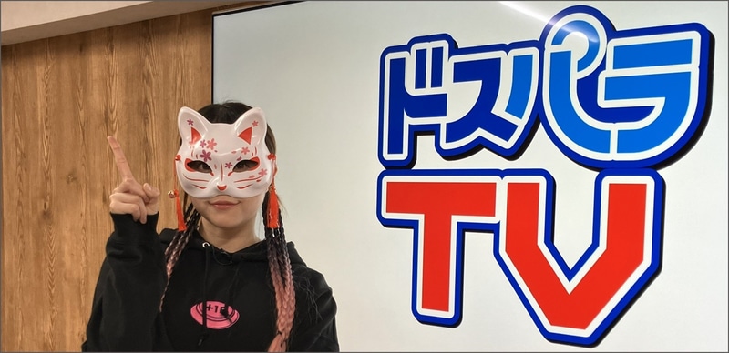 正体不明の新アシスタント