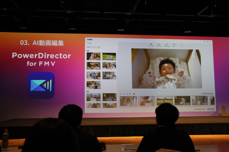 PowerDirector for FMV