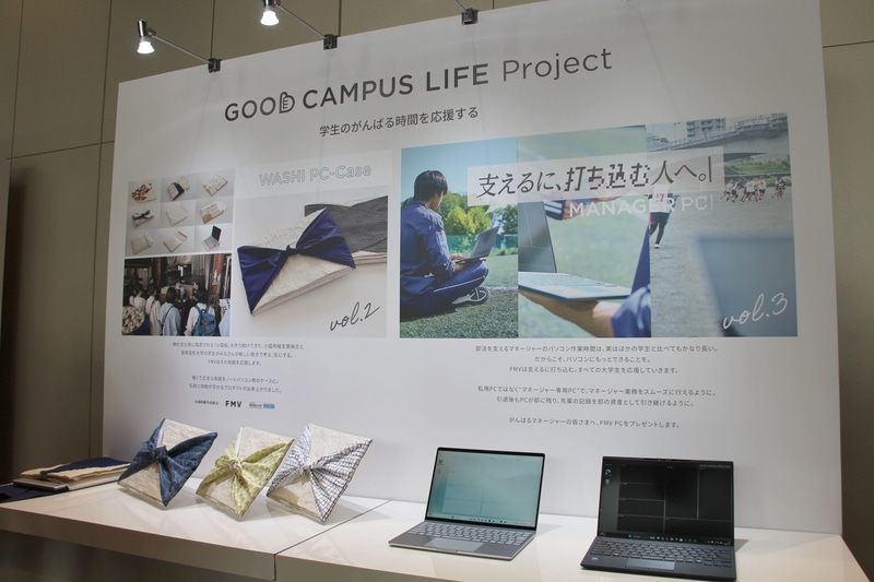 GOOD CAMPUS LIFE Project