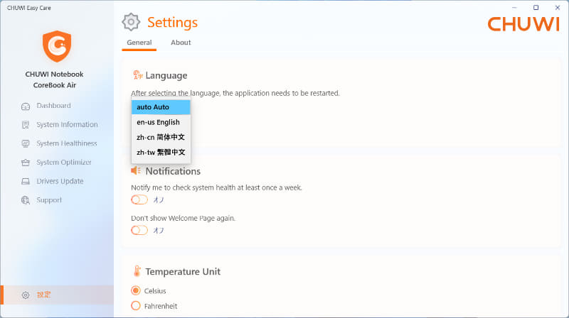 CHUWI Easy Care > 設定 (6/6)