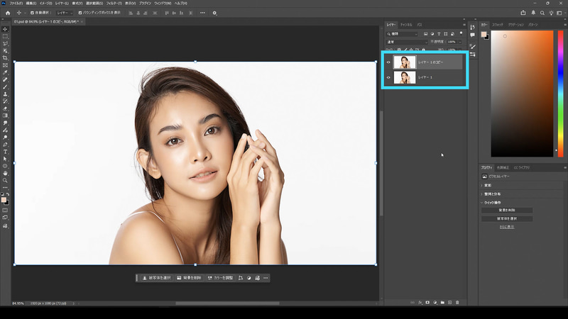 レイヤーを選択し、Ctrl(Mac: Command)+Jでレイヤーを複製します