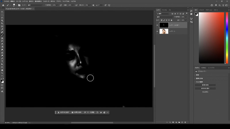 肌以外の部分や目など処理する光部分と関係ないところはブラシツールなどで黒く塗りつぶします