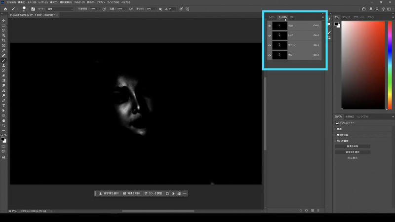 チャンネルパネルを開きRGBのチャンネルのサムネイルをCtrl (Mac: Command)を押しながら左クリックして選択範囲を作ります。選択範囲ができたらレイヤーパネルに戻ります