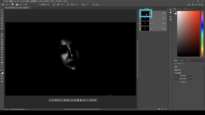 チャンネルパネルを開きRGBのチャンネルのサムネイルをCtrl (Mac: Command)を押しながら左クリックして選択範囲を作ります。選択範囲ができたらレイヤーパネルに戻ります