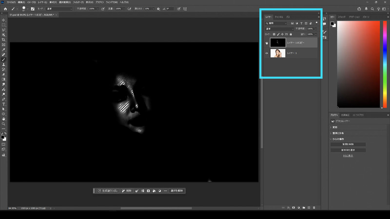チャンネルパネルを開きRGBのチャンネルのサムネイルをCtrl (Mac: Command)を押しながら左クリックして選択範囲を作ります。選択範囲ができたらレイヤーパネルに戻ります