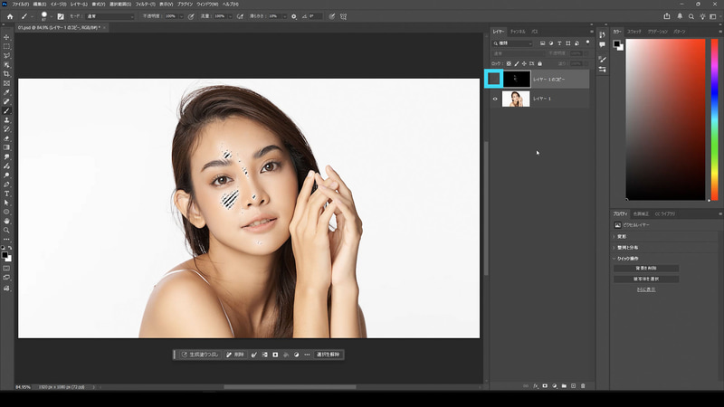 白黒のレイヤーを非表示します