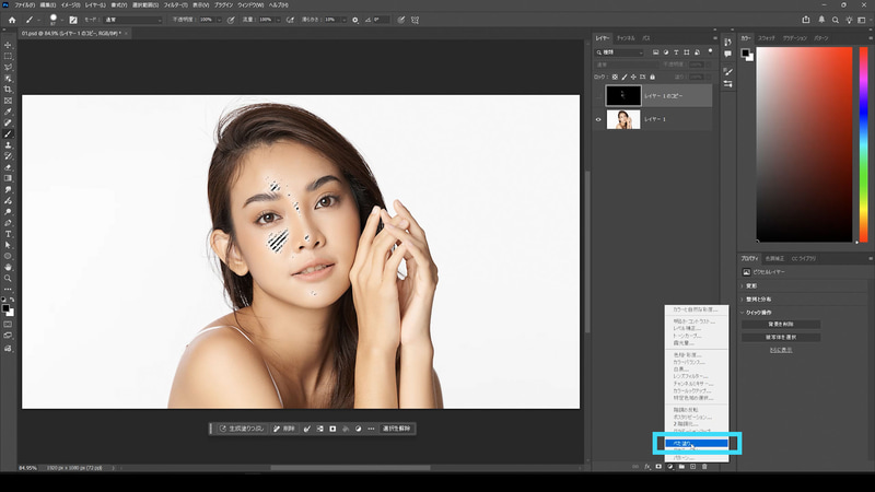 レイヤーパネル下の調整レイヤー作成のアイコンから「べた塗り」を選択します