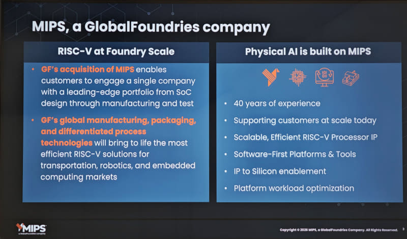 現在のMIPS TechnologiesはGlobalFoundriesの傘下企業