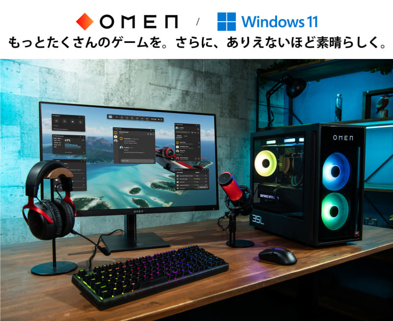 「HyperX OMEN」で作った「究極の没入&配信セット」のデスクトップセットアップ例
