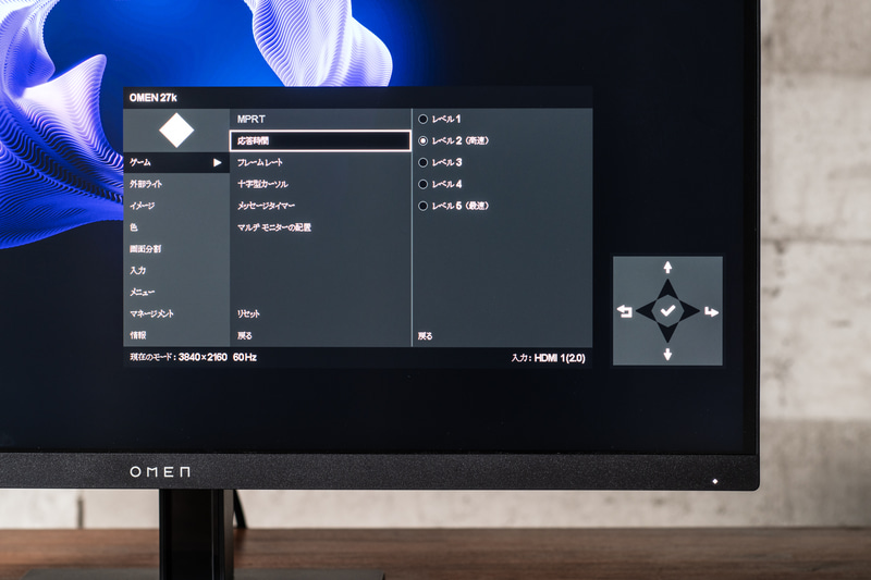 モニター: HyperX OMEN 27k 144Hz 4K