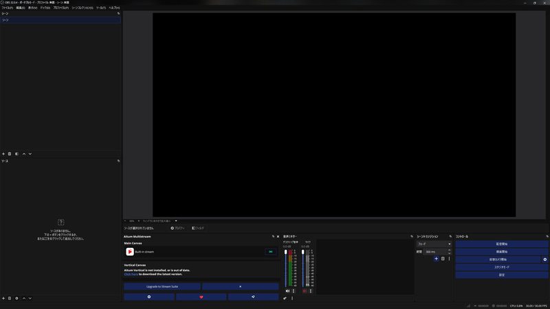 ドックとして配置する