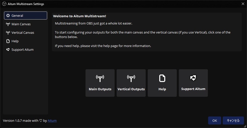 歯車アイコンを押すと表示される設定画面