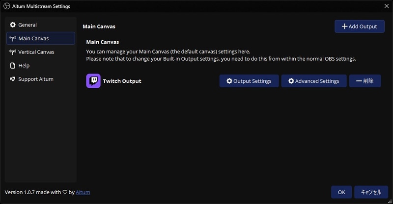 Twitchを追加するとこのようになる