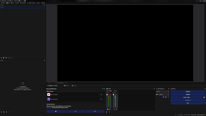 Aitum Multistreamにメイン(OBSで設定した標準の配信出力)と2つ目のプラットフォームが追加された。配信開始ボタンは個別に押す必要がある