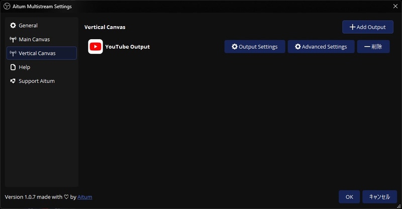 Aitum Multistreamの歯車アイコンを押すと設定画面が表示される。Aitum Multistreamの場合と同じ要領で2つ目のプラットフォームを追加する