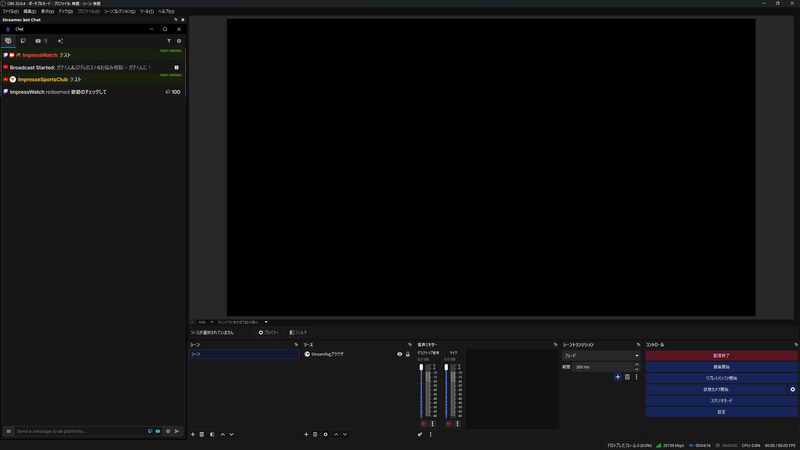 ドックを設置したところ