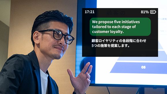 プロンプター機能