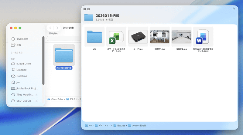 [ファイルを次の形式でプレビュー]で[グリッド]を選ぶと、アイコン形式で並びます。[アイコンのプレビュー表示]をオフにすれば、プレビュー画像を非表示にできます