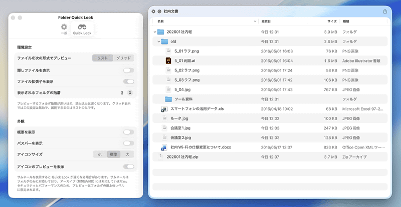 [概要を表示]や[パスバーを表示]をオフにすると、このようにシンプルな見た目になります