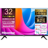 ハイセンス A4N (32型)	https://nttxstore.jp/_II_HS16640550?LID=PCW&FMID=PCW