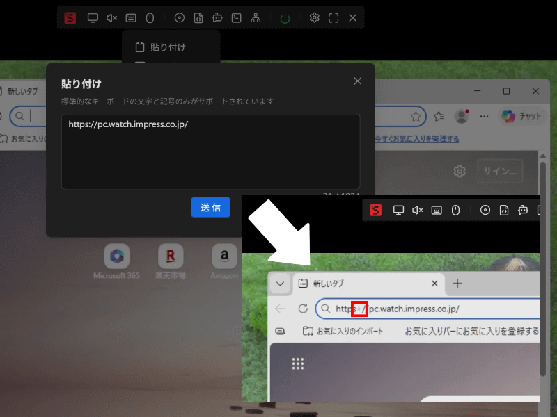 NanoKVMの場合、貼り付け機能が英語配列として送信されてしまい、日本語環境だと記号の手直しが必要になる場合もある