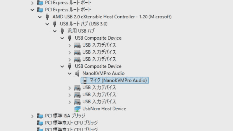 有効にするとマイクが認識される。HIDと同じUSBポートから接続される