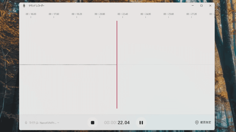 デバイスとしては認識しているのだが、サウンドレコーダーを使ってみたところ録音はできていない