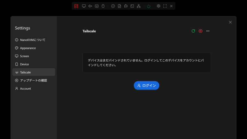 Tailscaleの設定項目はNanoKVM内にある