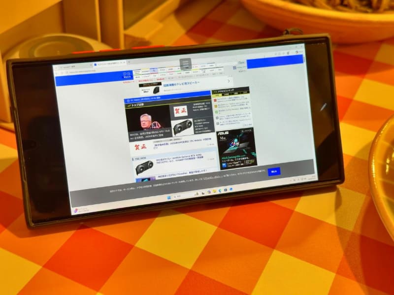 Galaxy S24 UltraでPC Watchのページを表示してみた