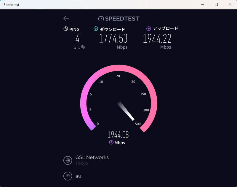ネットワークは最大2.4GbpsのWi-Fi 6Eに対応。大容量ファイルのダウンロードも高速だ