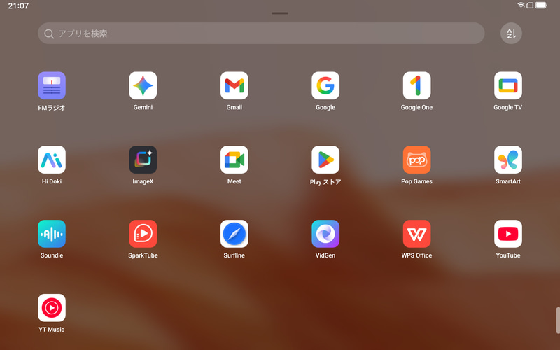 アプリ一覧(2/2)