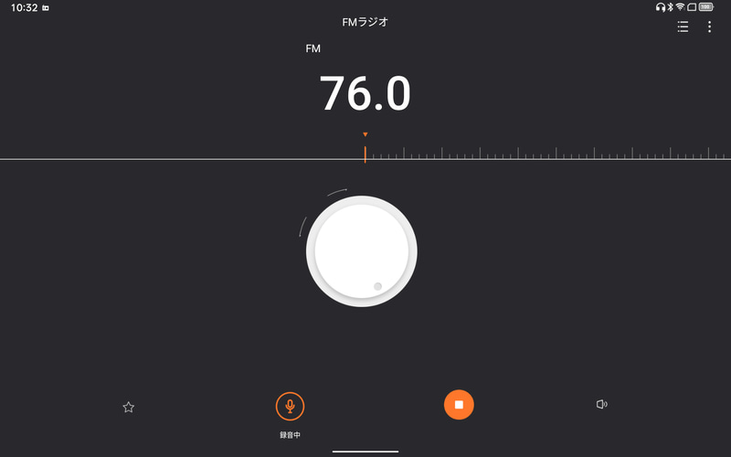 FMラジオ。76.0～108.0MHzと日本の周波数に対応