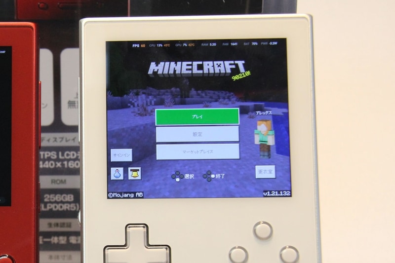 実機で動作中のマインクラフト。見慣れたレイアウトよりやや縦長な印象を受ける