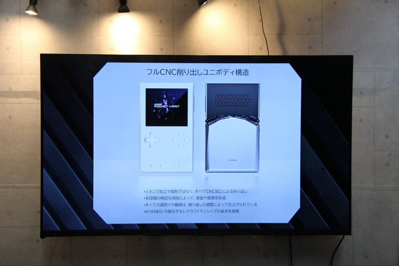 フルCNCユニボディを採用