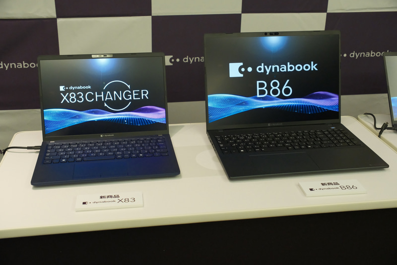 dynabook X83/PA(左)、dynabook B86/PA(右)