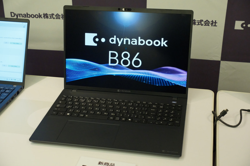 dynabook B86/PA