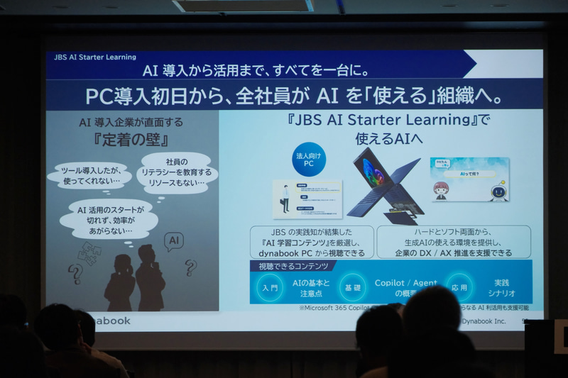 JBS AI Starter Learning