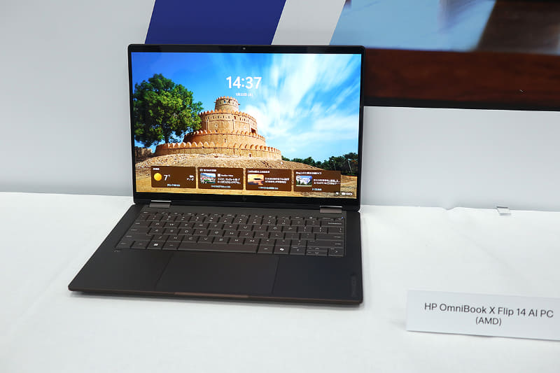 HP OmniBook X Flip 14 AI PC(AMD)