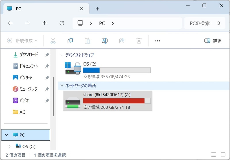 接続アプリが利用できない場合は、エクスプローラーを開いて左ペインにあるPCを右クリックして出現するメニューの「ネットワークドライブの割り当て」を選択。次の画面で任意のドライブ文字を指定して、NASの共有フォルダを入力する。次の画面でNAS側で設定したユーザー名・パスワードを入力すると、NASの共有フォルダがエクスプローラーにネットワークドライブとして登録される