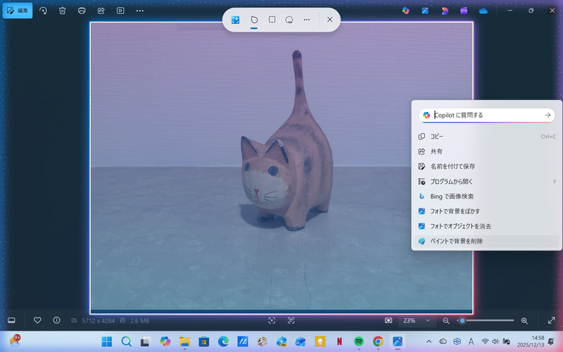 たとえば、背景を削除したい場合は、Windowsキーを押しながら画像をクリックすると表示されるメニューで「ペイントで背景を削除」を選択すると、背景が削除された画像がペイントアプリで表示される