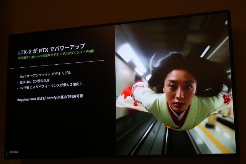 2026年に入ってから人気が出てきた動画生成AIのLTX-2