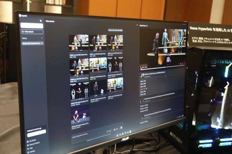 実際にジェンスン・フアン氏とヒューマノイドロボットというキーワードでビデオを検索すると、それが含まれているビデオが検索され、その部分の頭出しもしてくれる