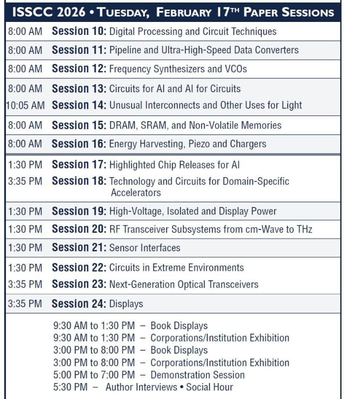 2月17日の一般講演セッションと付帯イベントのスケジュール。ISSCC 2026のプログラムから抜粋したもの
