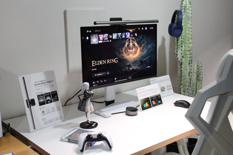 ScreenBar Halo 2の使用イメージ