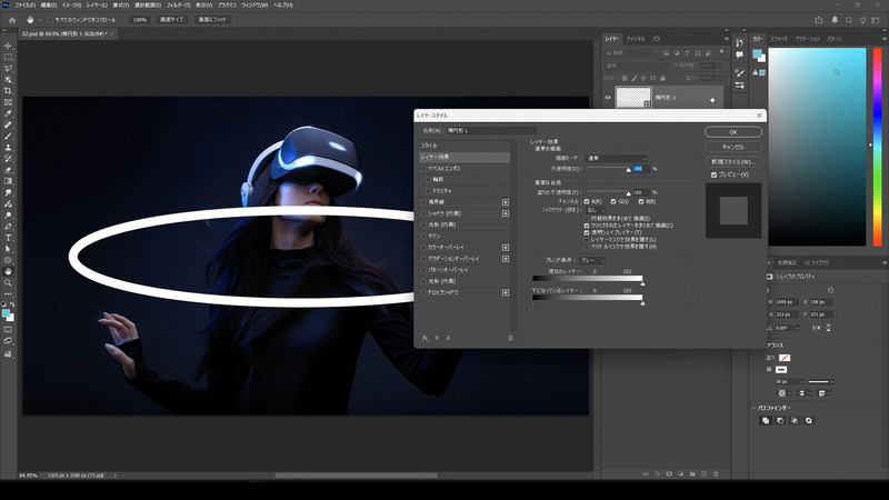 円のレイヤーの右側をダブルクリックしてレイヤースタイルを開きます