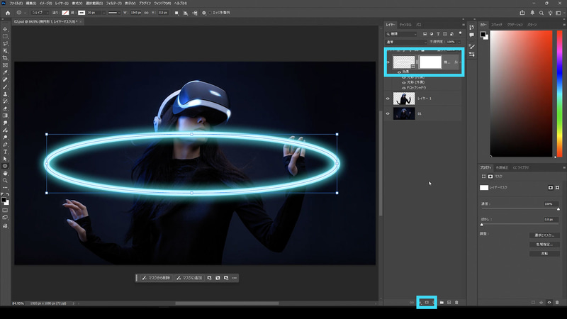 ネオンのレイヤーを選択した状態でレイヤーパネル下からレイヤーマスクを作ります